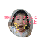 甥っ子姪っ子愛してる（個別スタンプ：22）