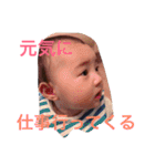 甥っ子姪っ子愛してる（個別スタンプ：27）