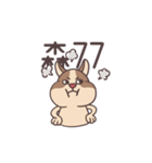 Dobby Dog（個別スタンプ：3）