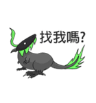 Bean sprouts dragon（個別スタンプ：1）
