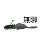 Bean sprouts dragon（個別スタンプ：3）