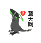 Bean sprouts dragon（個別スタンプ：8）