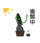 Bean sprouts dragon（個別スタンプ：10）