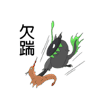 Bean sprouts dragon（個別スタンプ：11）