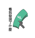 Bean sprouts dragon（個別スタンプ：12）