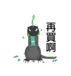 Bean sprouts dragon（個別スタンプ：13）