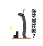 Bean sprouts dragon（個別スタンプ：18）