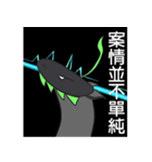Bean sprouts dragon（個別スタンプ：20）