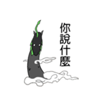 Bean sprouts dragon（個別スタンプ：22）