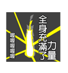Bean sprouts dragon（個別スタンプ：23）