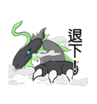 Bean sprouts dragon（個別スタンプ：24）