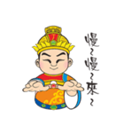 Q Ding Wang（個別スタンプ：38）