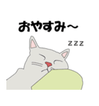 かわいすぎるどうぶつたち（個別スタンプ：2）