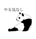 かわいすぎるどうぶつたち（個別スタンプ：3）