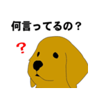 かわいすぎるどうぶつたち（個別スタンプ：4）