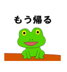 かわいすぎるどうぶつたち（個別スタンプ：6）