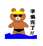 かわいすぎるどうぶつたち（個別スタンプ：8）