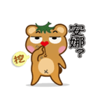 Tomato Bear Daily Part 3（個別スタンプ：1）