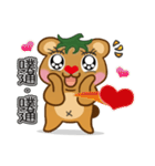 Tomato Bear Daily Part 3（個別スタンプ：6）