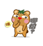 Tomato Bear Daily Part 3（個別スタンプ：8）