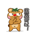 Tomato Bear Daily Part 3（個別スタンプ：10）