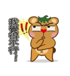 Tomato Bear Daily Part 3（個別スタンプ：11）