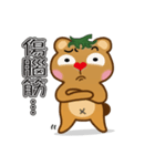 Tomato Bear Daily Part 3（個別スタンプ：15）