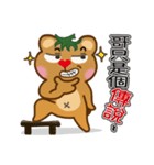 Tomato Bear Daily Part 3（個別スタンプ：18）