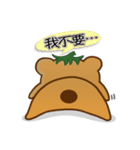 Tomato Bear Daily Part 3（個別スタンプ：25）