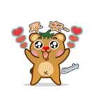 Tomato Bear Daily Part 3（個別スタンプ：26）