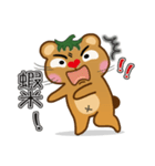 Tomato Bear Daily Part 3（個別スタンプ：31）