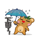 Tomato Bear Daily Part 3（個別スタンプ：34）