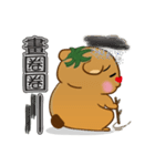 Tomato Bear Daily Part 3（個別スタンプ：38）