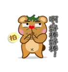 Tomato Bear Daily Part 3（個別スタンプ：39）