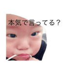 ちっちゃな怪獣（個別スタンプ：2）