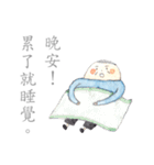Greetings from Dad（個別スタンプ：4）