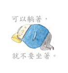 Greetings from Dad（個別スタンプ：12）