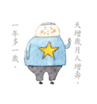 Greetings from Dad（個別スタンプ：16）