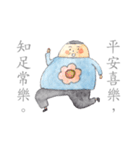 Greetings from Dad（個別スタンプ：22）