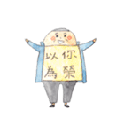 Greetings from Dad（個別スタンプ：25）