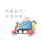 Greetings from Dad（個別スタンプ：37）