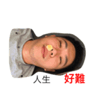 Sam Sam Sam（個別スタンプ：1）