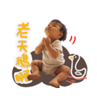 O Baby's Funny Expressions（個別スタンプ：15）