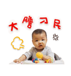 O Baby's Funny Expressions（個別スタンプ：16）