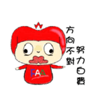 FAA and you（個別スタンプ：2）