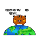 FAA and you（個別スタンプ：23）