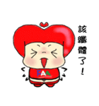 FAA and you（個別スタンプ：25）