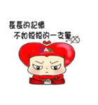 FAA and you（個別スタンプ：30）