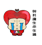 FAA and you（個別スタンプ：35）