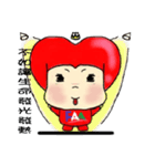 FAA and you（個別スタンプ：36）